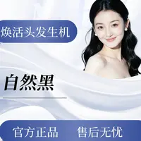 FFFF7777【拍一发二】护发喷雾男女通用2025新款