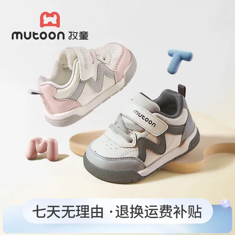 牧童童鞋步前鞋2025秋季新款男童软底防滑宝宝鞋子女童婴儿面包鞋