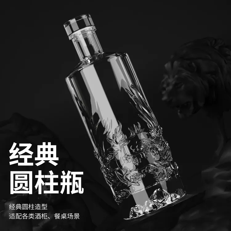 一斤装白酒瓶密封空瓶500ml透明玻璃酒瓶包装全套装酒分酒容器
