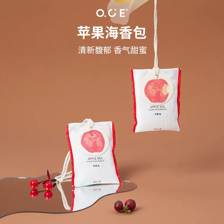 OCE苹果海香包车载香薰挂件衣柜香氛衣服香水布艺香囊持久留香