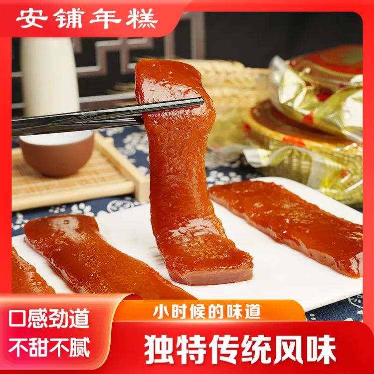 广东湛江特产安铺手工红糖椰汁年糕礼盒装糯米糍粑廉江手信年货