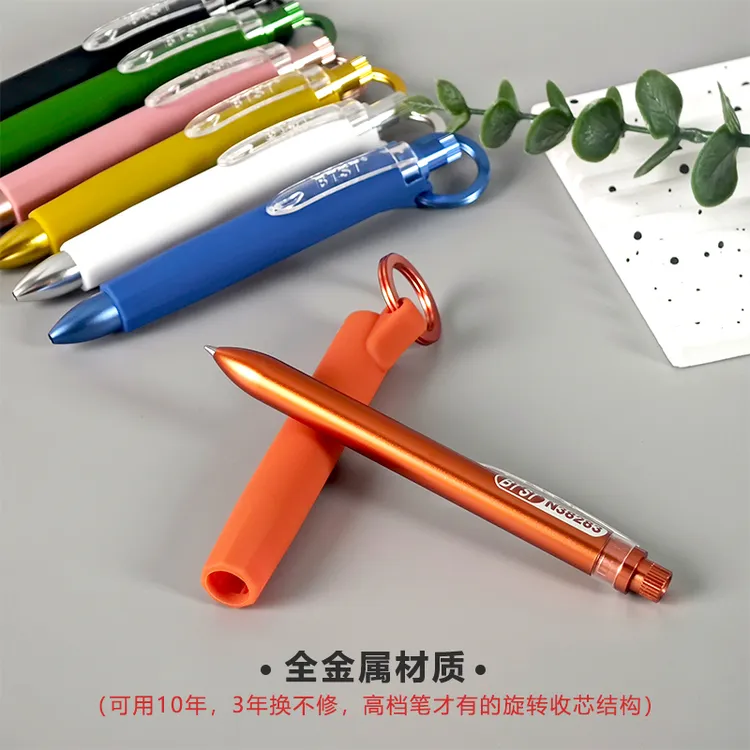 BTST全金属圆珠笔可用10年开学季新学生套盒送5支笔芯