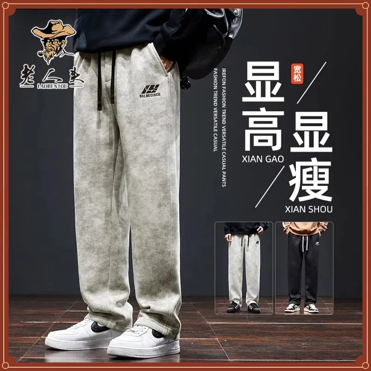老人头春秋季新款休闲裤男美式潮牌垂感卫裤直筒宽松阔腿运动长裤