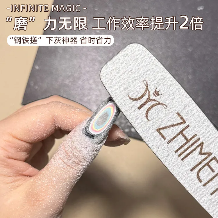 致美艺2025年新款打磨搓条新款打磨条修型海绵美甲专用工具