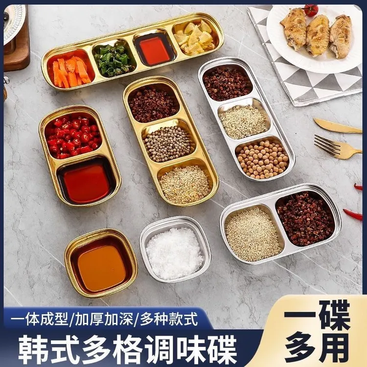 316不锈钢韩式味碟烤肉餐具蘸料碟火锅调味酱料碟泡菜碟两格三格