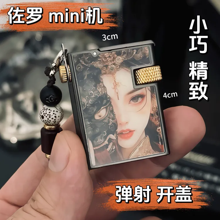 新款【佐罗mini】升级版按压开盖侧滑迷你小方钻煤油打火机小巧精致