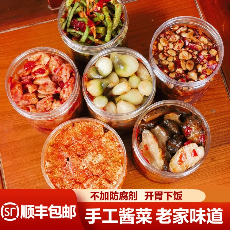 顺丰包邮洪湖手工酱菜农家开胃酱洋姜萝卜藠头酱豌豆腐乳400g/瓶