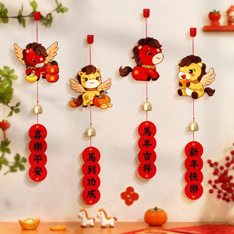 2026新年小马风铃铛小挂件春节客厅家用小吊饰盆景发财树福字挂饰