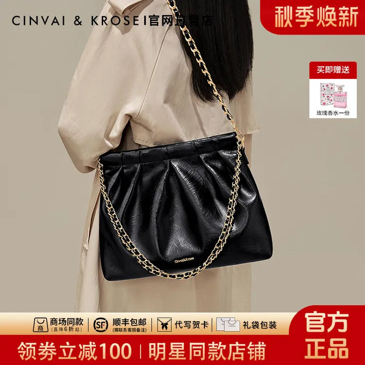 【CinvaiKrose正品】包包女款爆款2025大容量单肩托特包腋下包斜挎