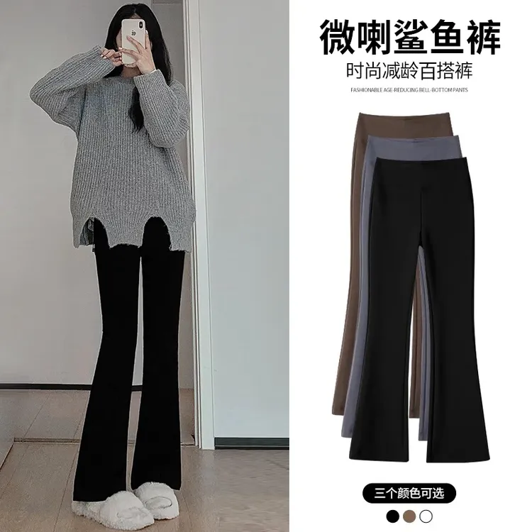 黑色微喇鲨鱼裤女款爆款2025新款秋冬加绒高腰窄版显瘦阔腿喇叭裤