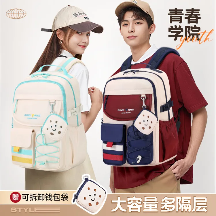 双肩背小清新森系女生初中高中一年级减重护脊书包六年级大容量