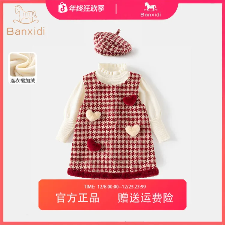 班喜迪女童连衣裙冬季洋气宝宝公主裙套装加绒儿童背心裙子冬装