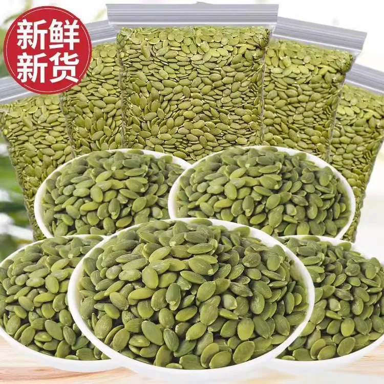 疆瀚新疆生南瓜子仁净含量500克袋装新货原味阿勒泰特产健康包邮