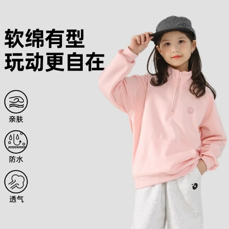 【悠悠专属】童装半拉链刺绣休闲卫衣男女童套头上衣潮