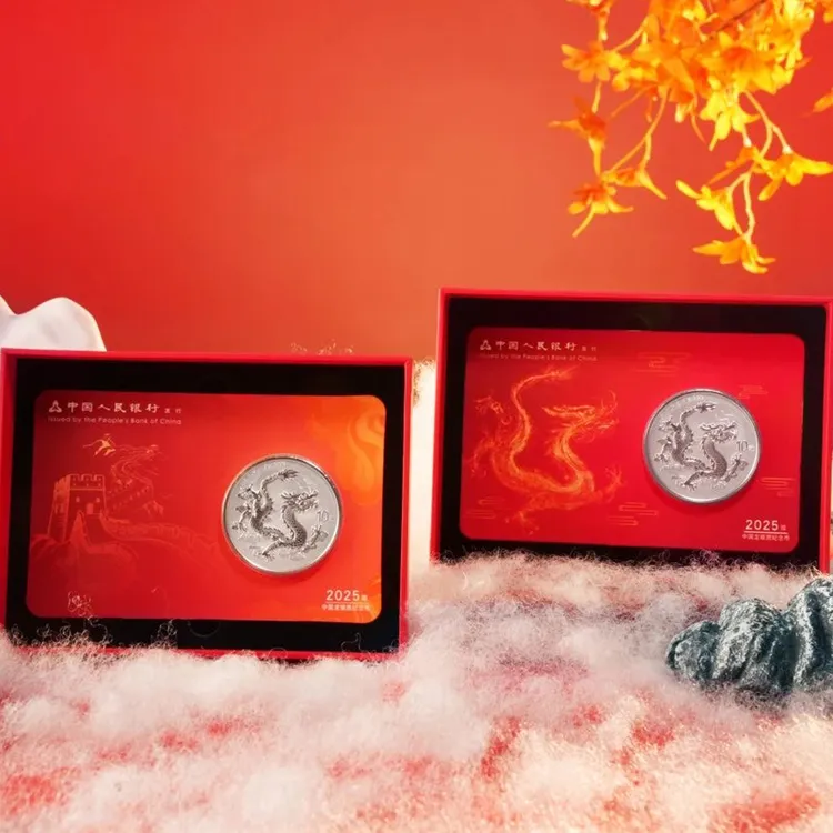 【现货】2025版中国龙银质纪念币智能卡2枚装