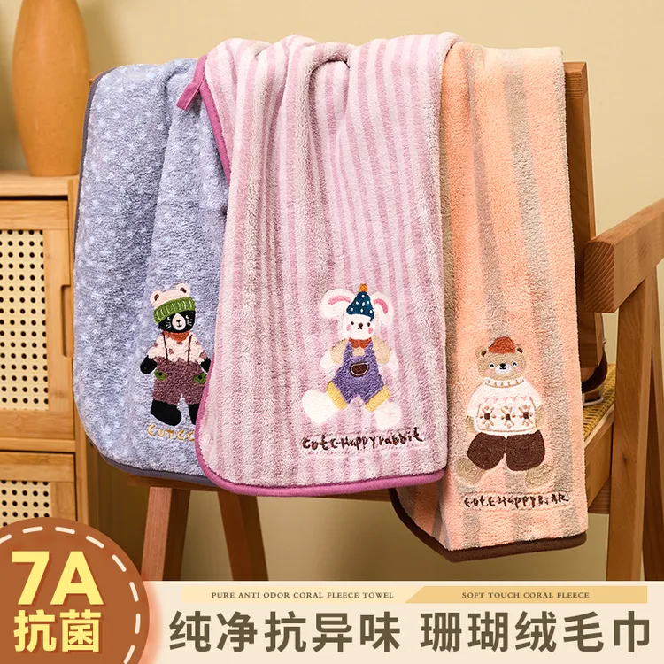 洗脸毛巾家用成人卡通加大面巾珊瑚绒柔软比纯棉吸水不掉毛干发巾