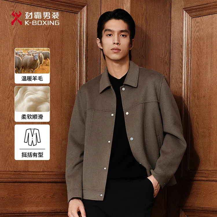 【绵羊毛】劲霸男装秋冬时尚短版毛呢大衣│NFWN3323
