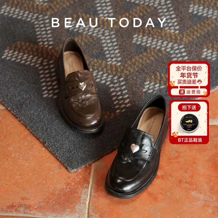 BeauToday【植鞣牛皮】桃心乐福鞋手抓纹英伦风明星同款鞋女款鞋子