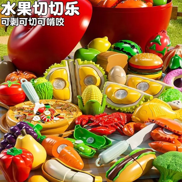 儿童玩具水果切切乐仿真过家家果蔬可剥皮啃咬苹果草莓男女孩礼物