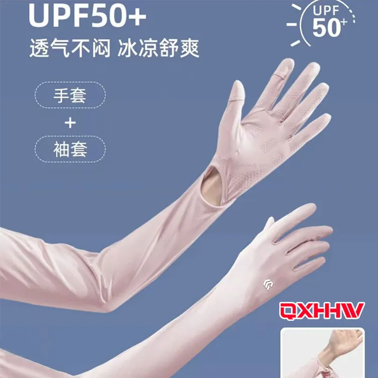 夏天冰丝防晒袖套开车手套女司机开车薄款防紫外线长款宽松骑车男