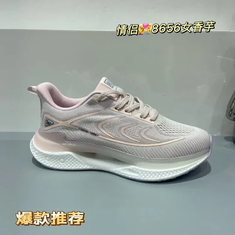 捡漏8656《巩小固福利》春款爆米花气垫防滑跑步鞋福利女鞋