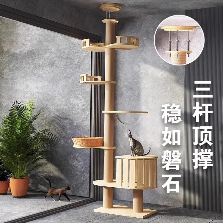 咪乐欣抓板像树一样的猫爬架大型猫屋猫树猫爬柱猫爬架猫窝大树