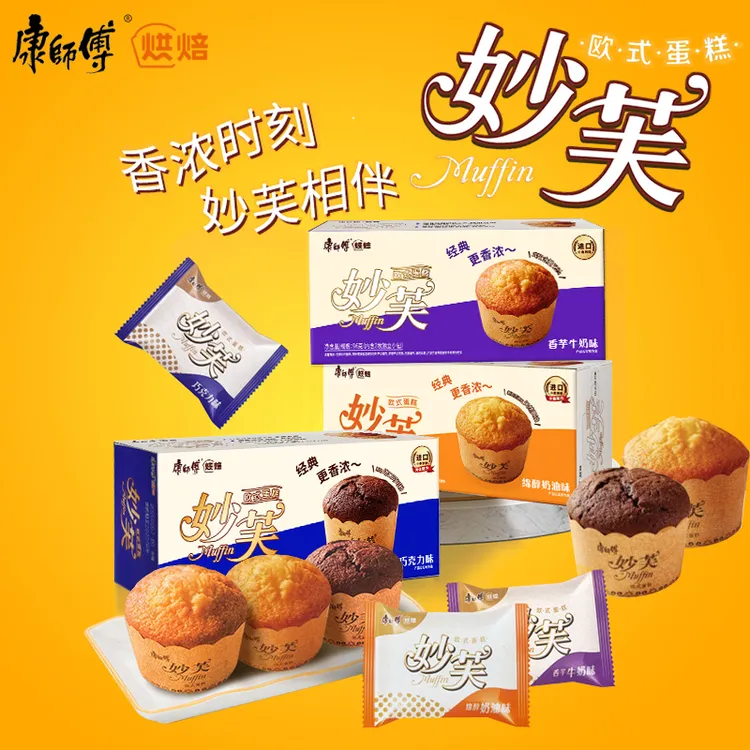 康师傅 妙芙欧式蛋糕香芋奶油巧克力味早餐零食休闲点心代餐糕点