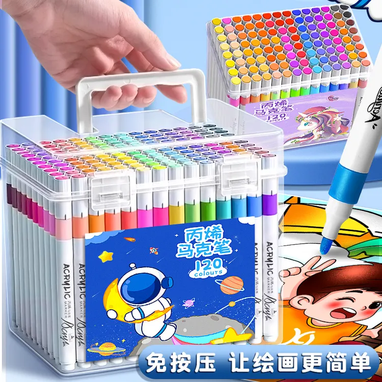 丙烯马克笔套装儿童填色美术绘画涂鸦专用防水不透色可叠色免按压
