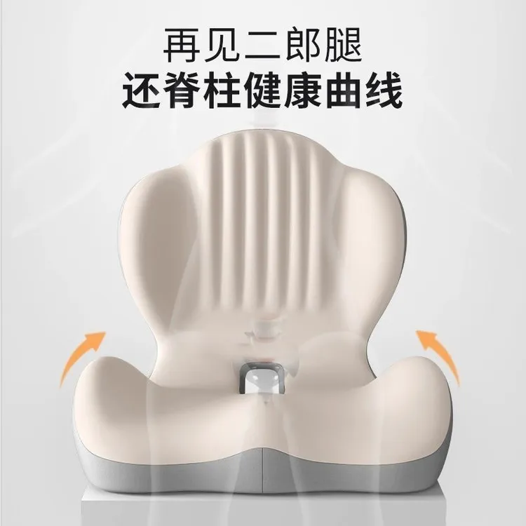 连体靠背一体屁垫椅垫办公室久坐不累神器美臀垫尾椎减压护腰座垫