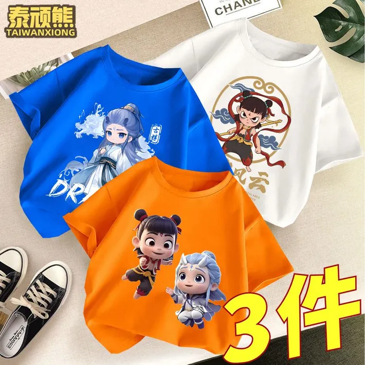 哪吒男童短袖t恤2025新款夏装女童运动上衣潮牌中小童装半袖衣服