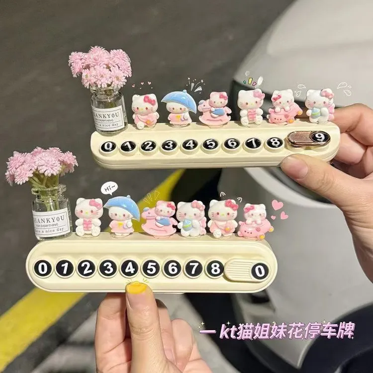 车载停车号码牌2025新款可爱kt猫汽车挪车电话牌车内饰品摆件女HR