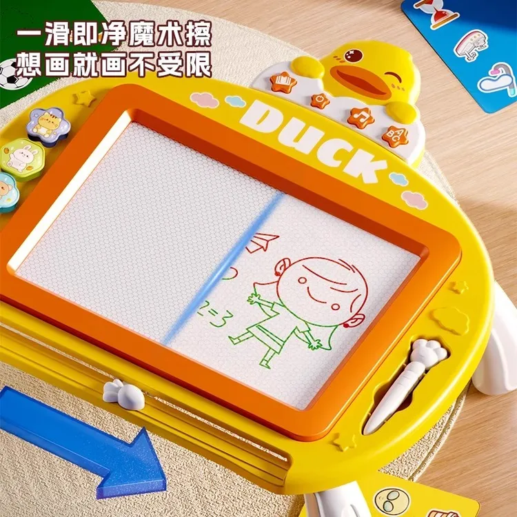 桃奇鸭儿童画板家用幼儿磁性画画玩具一岁宝宝2涂鸦3磁力大写字板