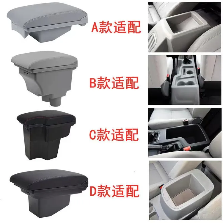 19-25款东风风行菱智m5扶手箱改装m3配件m5原装v3专用中央手扶箱