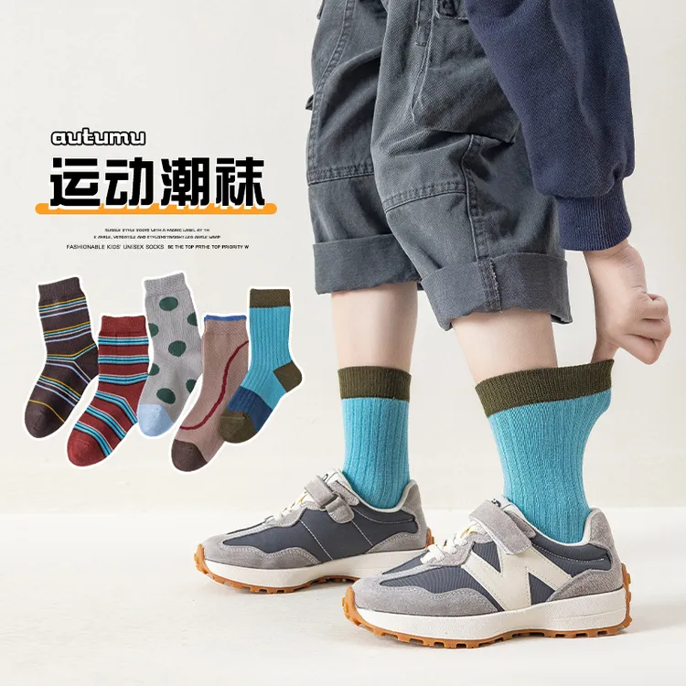 儿童袜子春秋季男童韩系条纹潮童袜小学生运动休闲棉袜男孩中筒袜