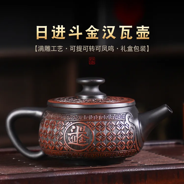 云南紫陶茶壶手工日进斗金汉瓦壶可提转凤鸣壶高档泡茶壶茶具单壶
