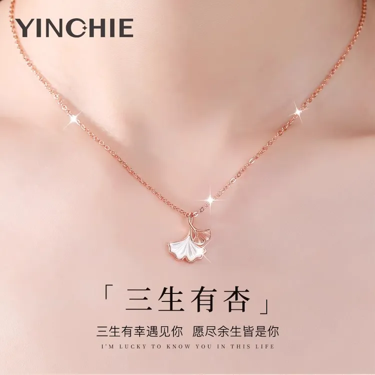 坠链均足银贝壳 999纯银三生有幸新款项链女款毛衣链设计款轻奢