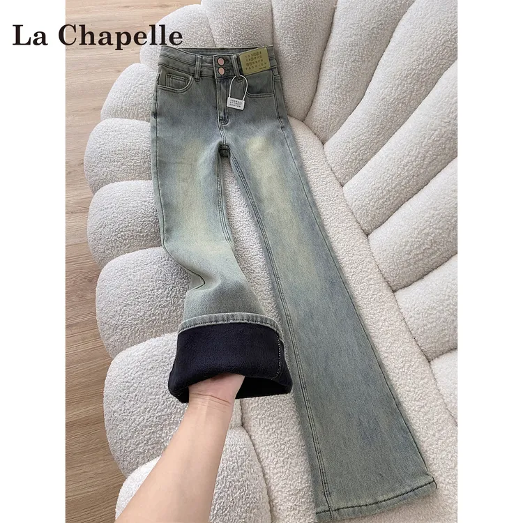 拉夏贝尔浅蓝色高腰微喇牛仔裤女秋冬2025新款复古修身垂感马蹄裤