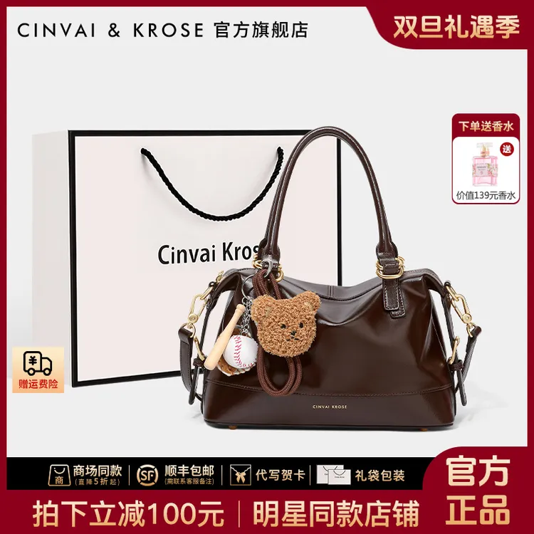 【CinvaiKrose官方正品】波士顿手提保龄包包女款爆款2025新款网红