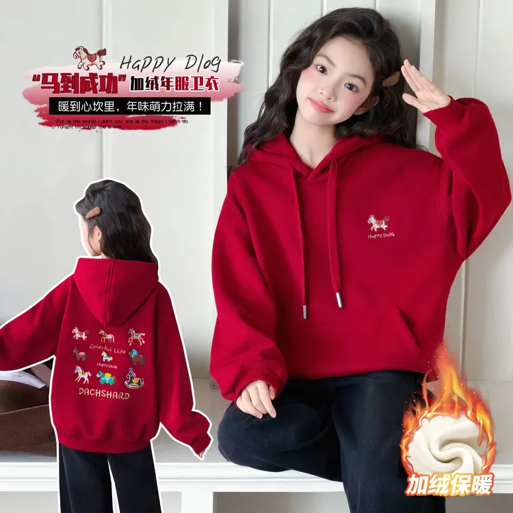 女童加绒卫衣秋冬装2025新款中大童加厚连帽上衣新年服红色打底衫