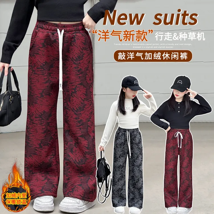 女童加绒加厚阔腿裤2025秋冬新款直筒裤中大童洋气休闲百搭长裤子