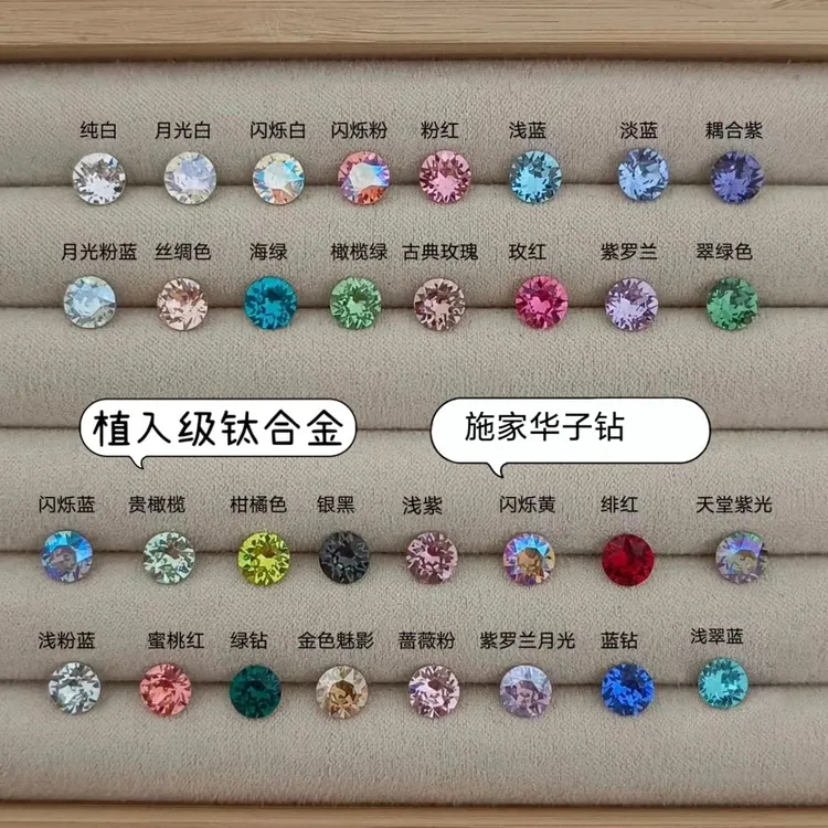 合金耳饰 植入级钛合金华子耳骨钉女平底养耳洞睡觉耳蜗钉