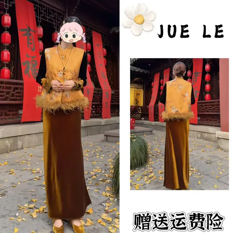 2025秋冬季新款新中式时尚洋气复古中国风气质三件套L12900