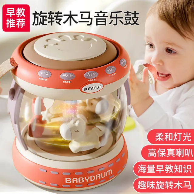 婴儿手拍鼓儿童早教音乐木马8益智0一1岁6-12个月宝宝拍拍鼓玩具2