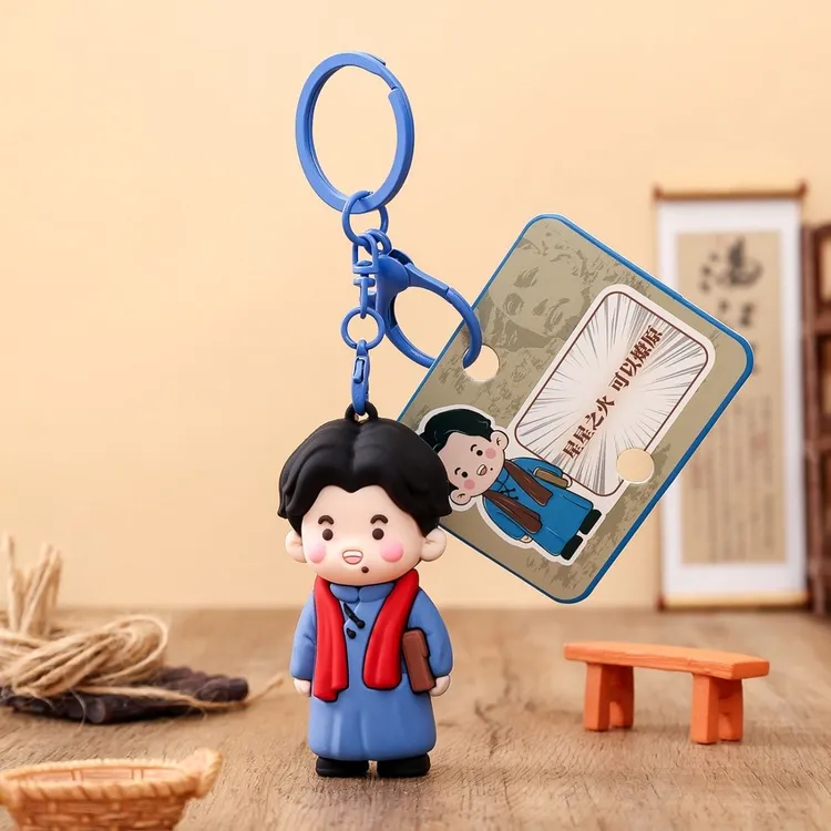 创意书包挂件钥匙扣礼品润之同学教员周边文旅游纪念