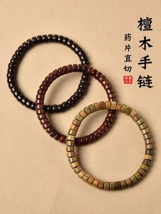 阿根廷绿檀木直切手串男女情侣紫檀木药片珠佛珠黑檀文玩单圈手链