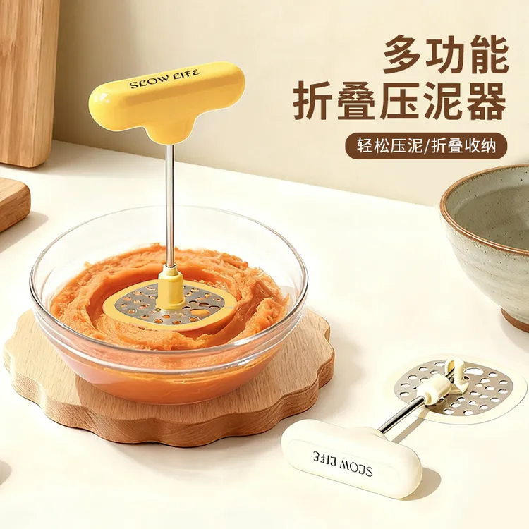 多功能折叠压泥器厨房土豆紫薯芋泥捣碎器创意家用辅食碾压工具