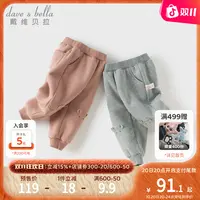 戴维贝拉童装儿童裤子2025秋冬休闲裤女童男童加绒卫裤宽松束脚裤