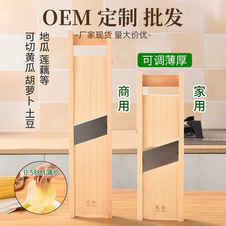 手动式土豆片切片器红薯刨片器莲藕削洋芋擦子土豆丝地瓜薯片神器