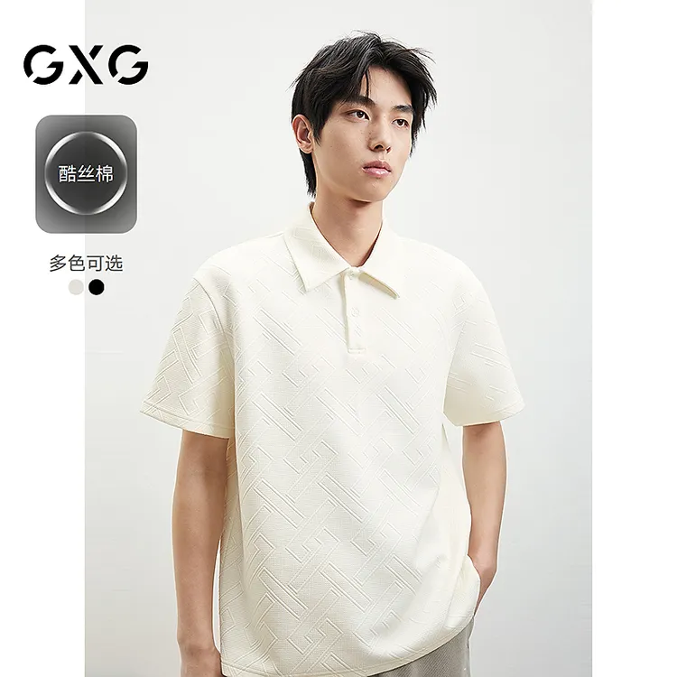 GXG男装 肌理感提花polo衫翻领短袖夏季新品 #G25D242002