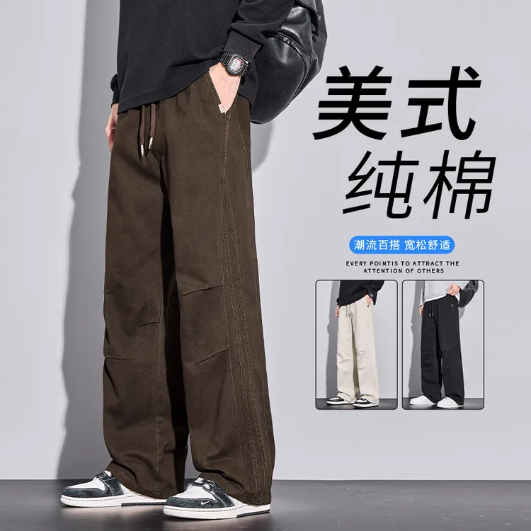 纯棉休闲裤裤子男士秋季宽松潮流帅气春秋款美式时尚百搭直筒长裤